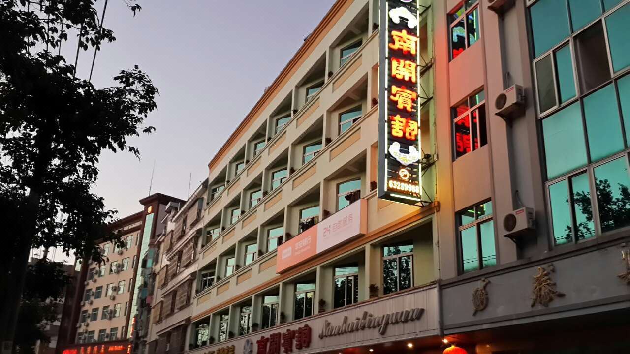 Photo of Buildings in Wenchang