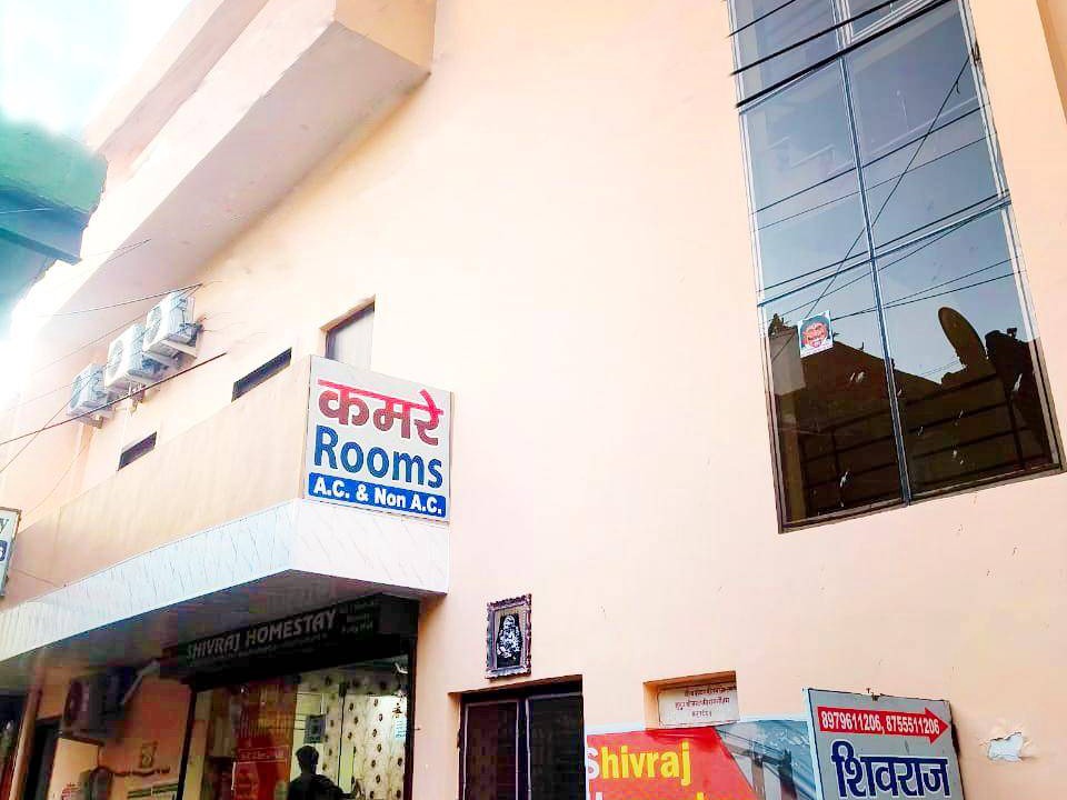 Photo of Others in Mathura