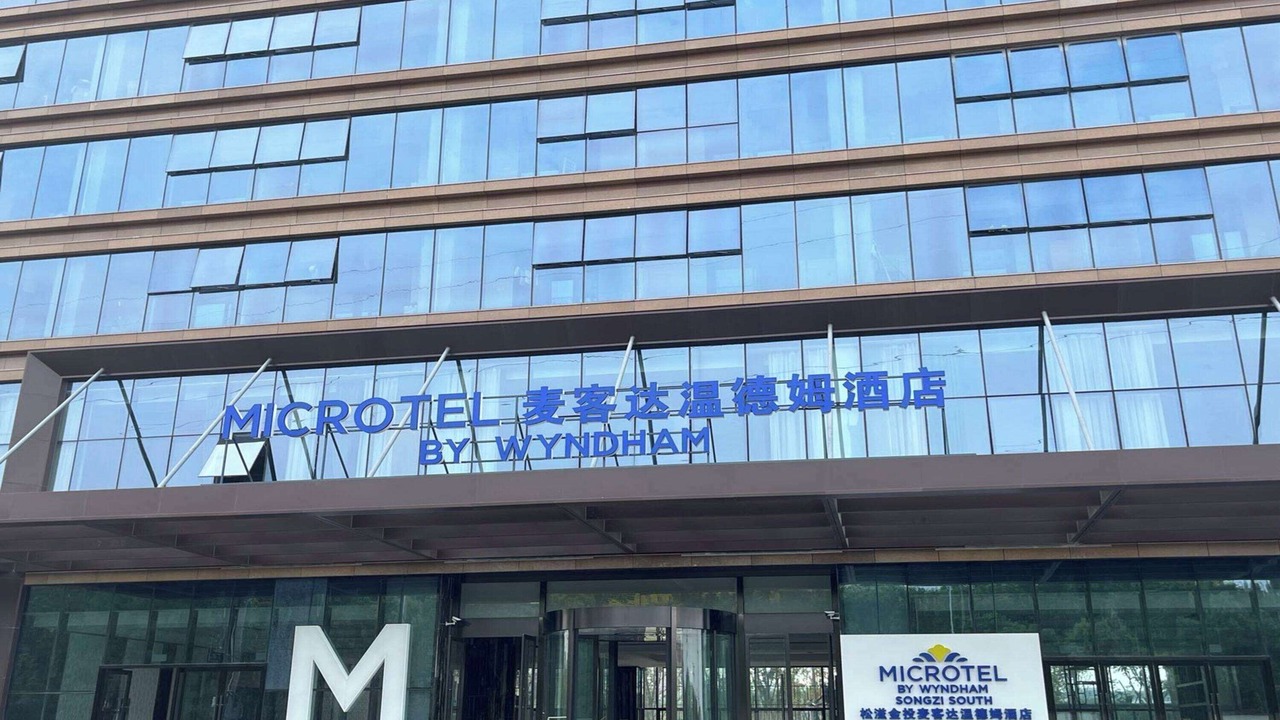 Photo of Outdoor in Songzi