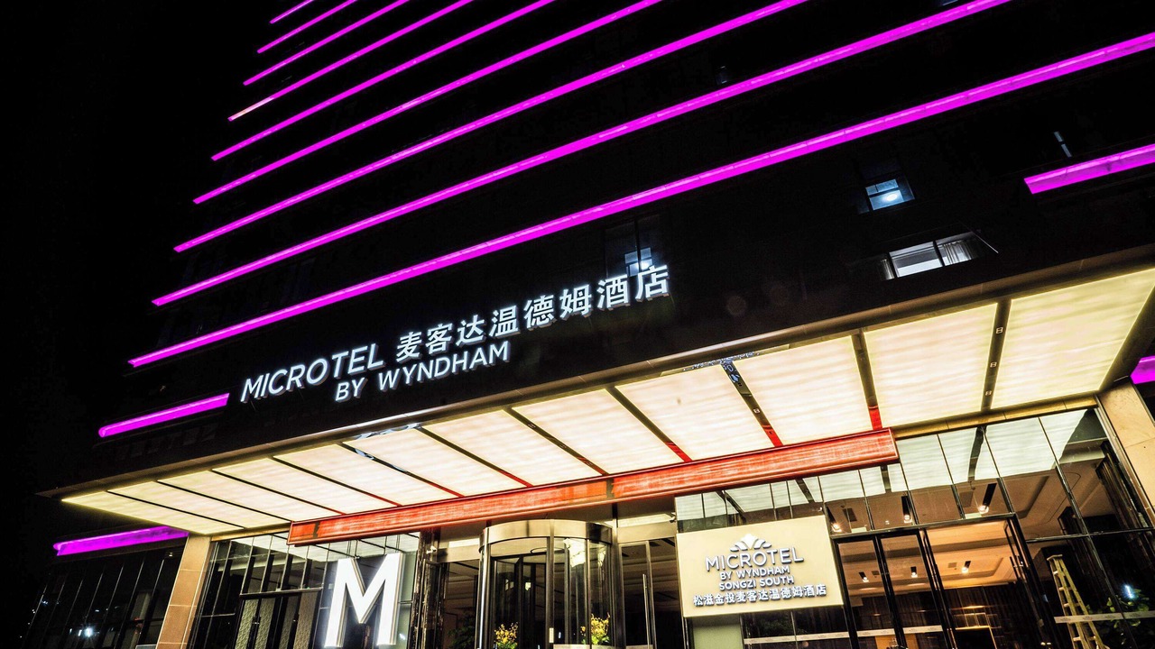 Photo of Outdoor in Songzi