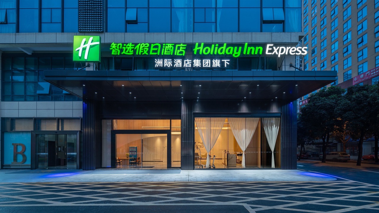 Photo of Outdoor in Qingxiu