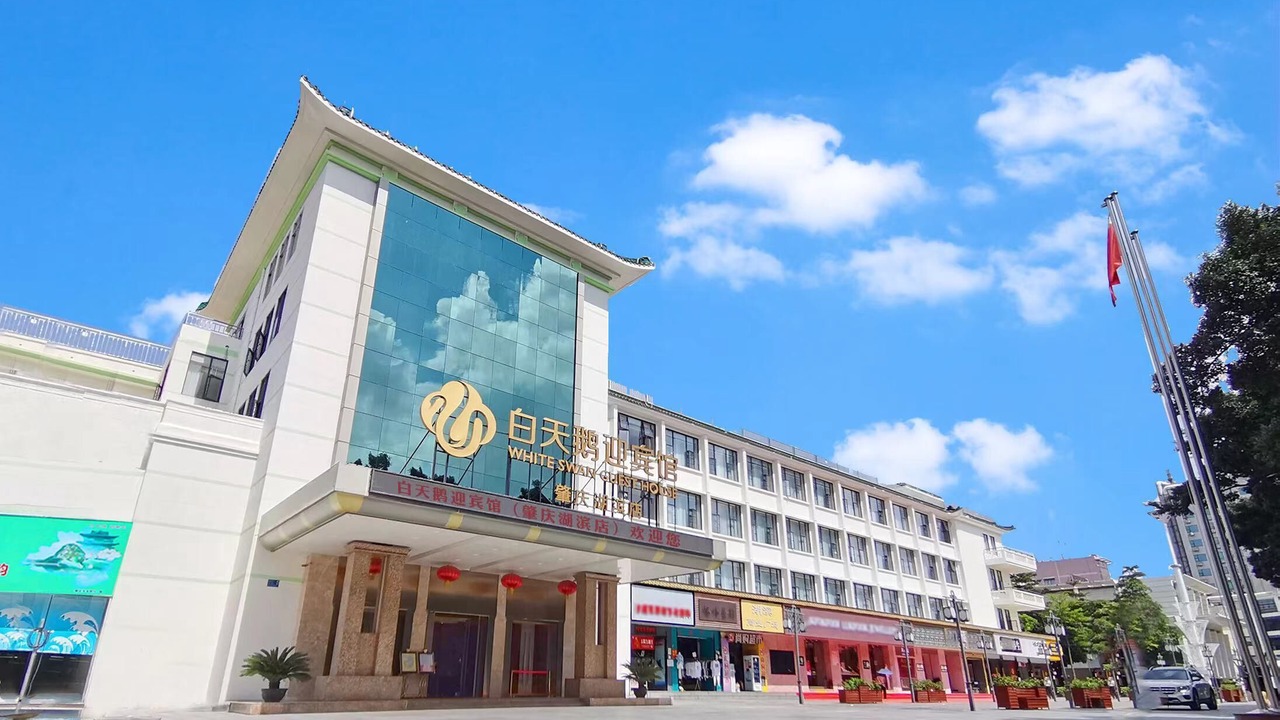 Photo of Outdoor in Duanzhou Qu