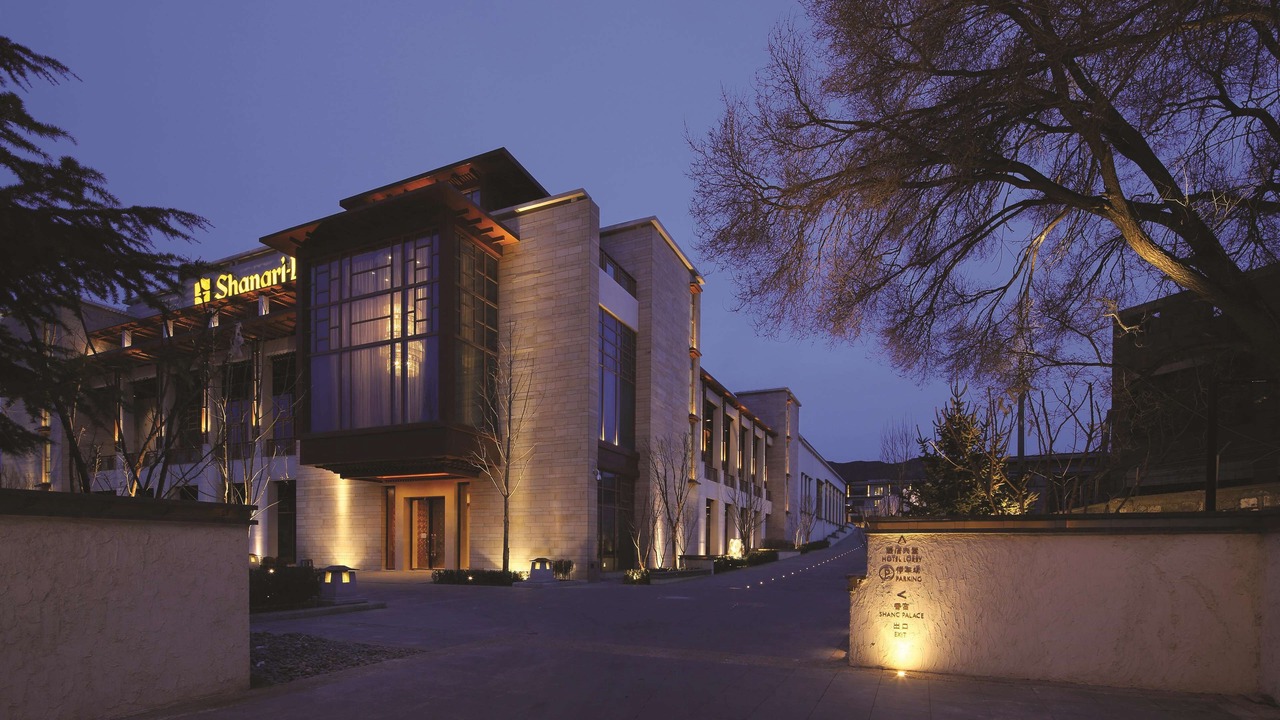 Photo of Outdoor in Chengguan District