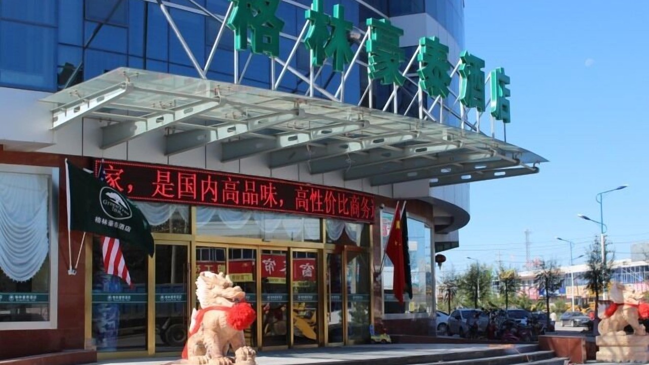 Photo of Outdoor in Yu County