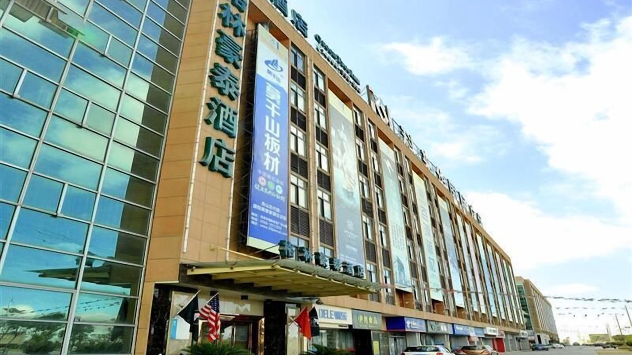 Photo of Outdoor in Dinghai