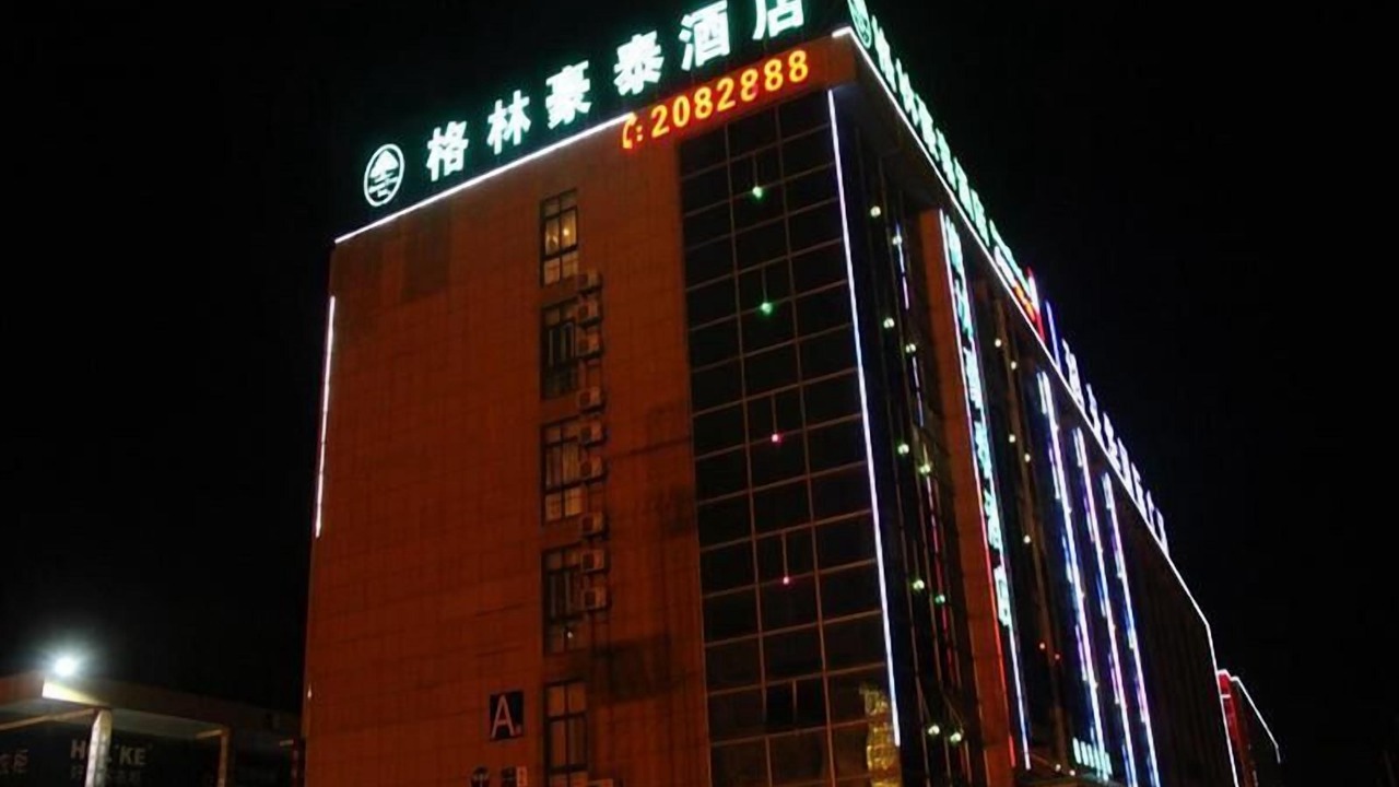 Photo of Buildings in Dinghai