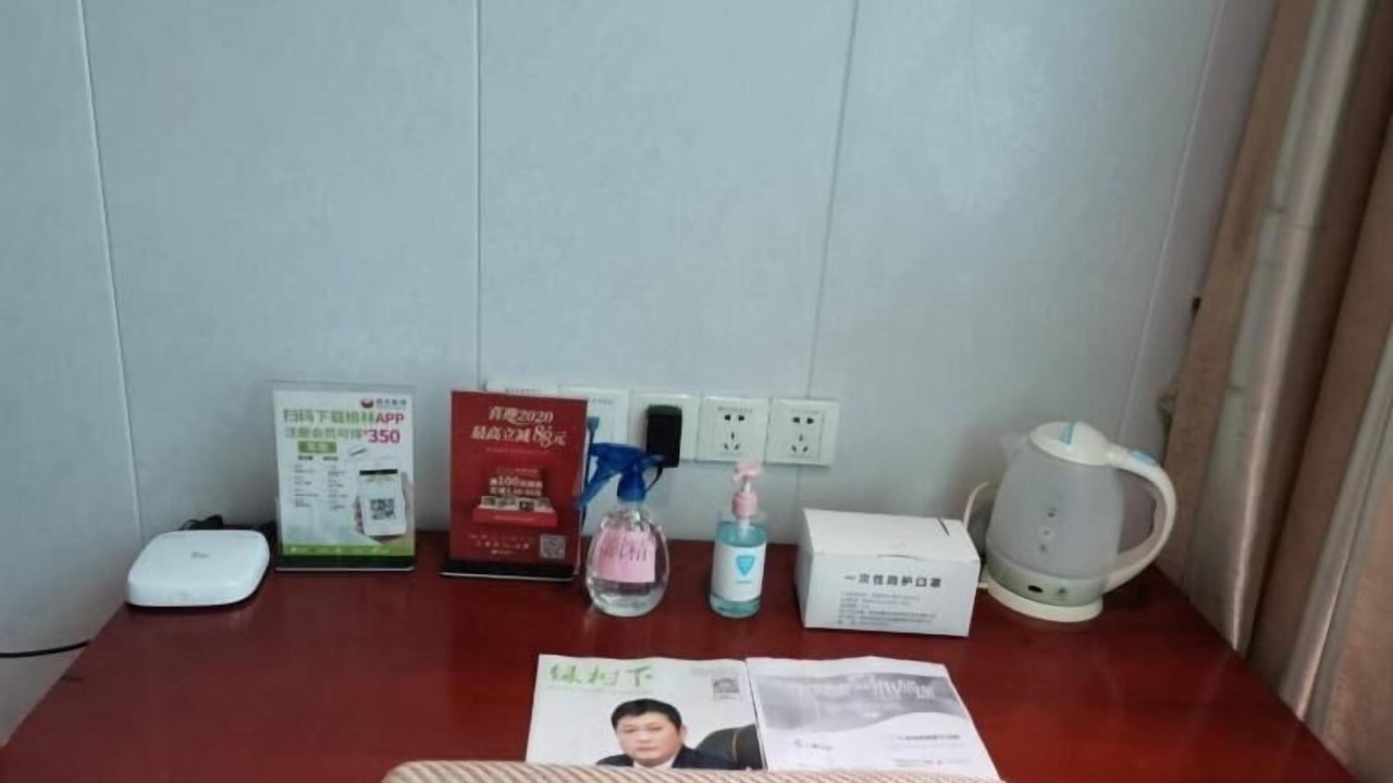 Photo of Others in Changzhou