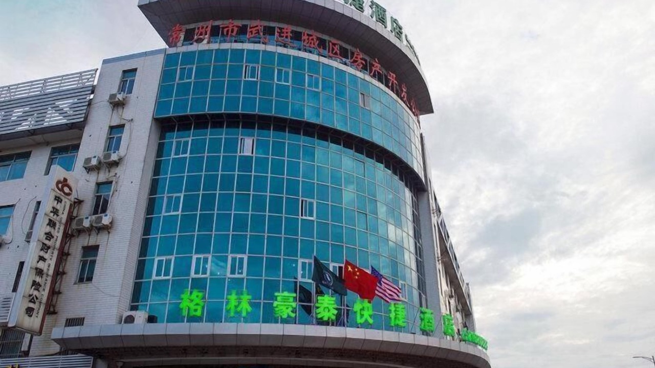 Photo of Outdoor in Changzhou