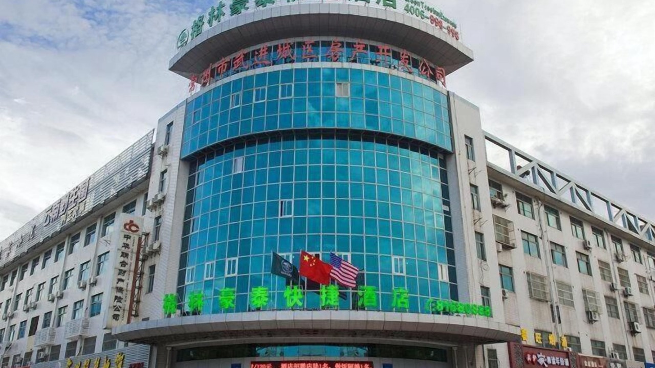 Photo of Outdoor in Changzhou