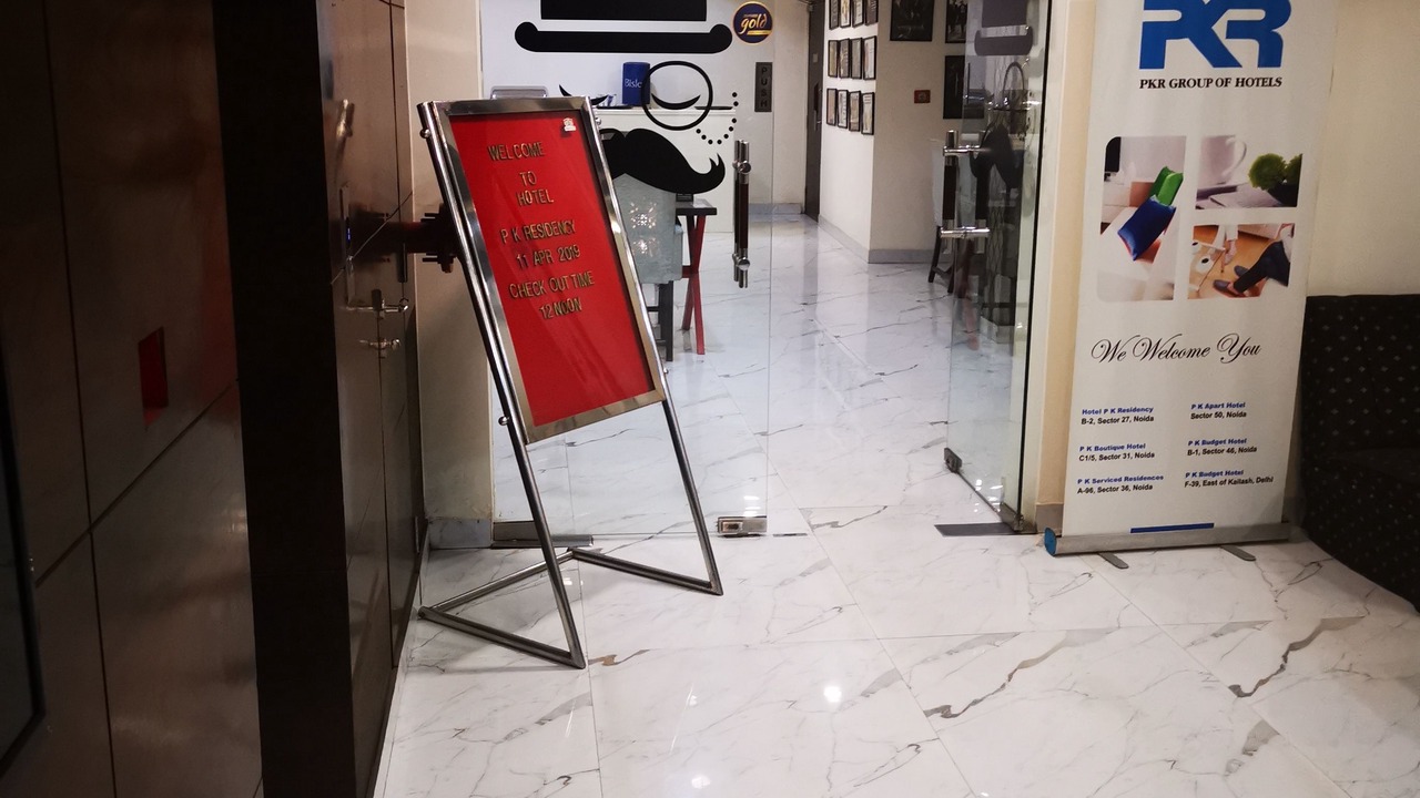 Photo of Others in Sector 27