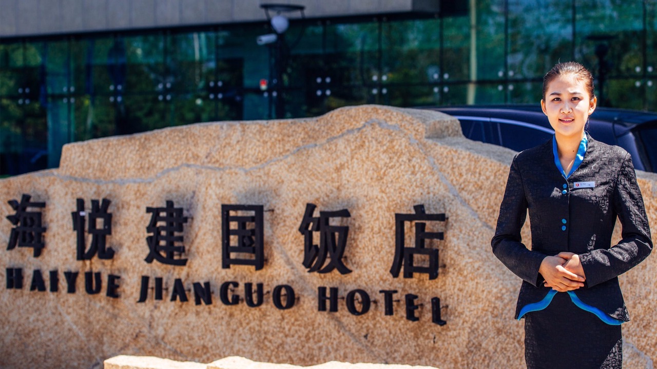 Photo of Outdoor in Weihai
