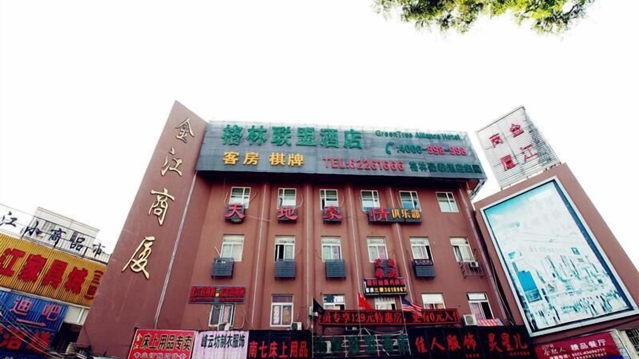 Photo of Outdoor in Nanqi