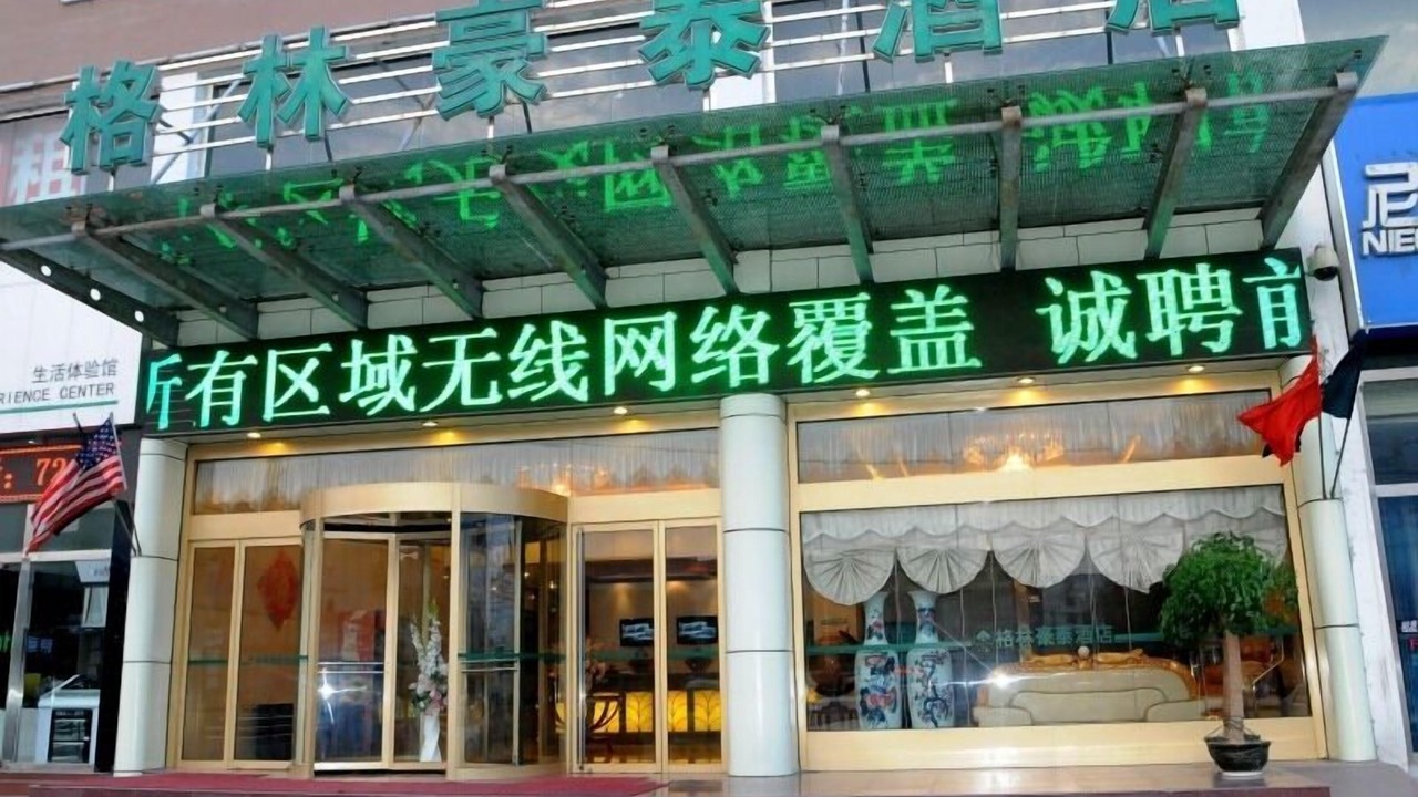 Photo of Outdoor in Wenshang County