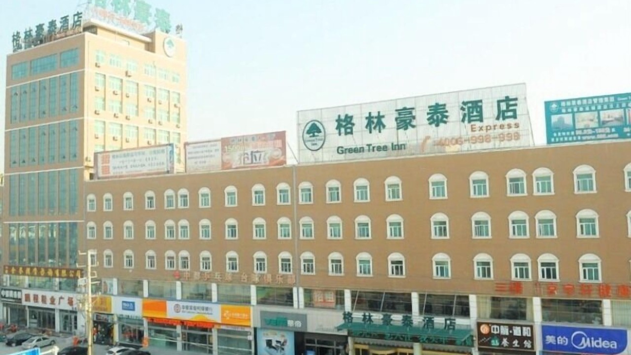 Photo of Outdoor in Wenshang County