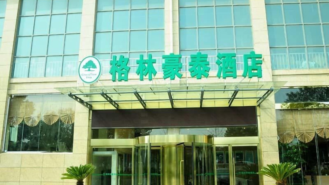 Photo of Outdoor in Taizhou