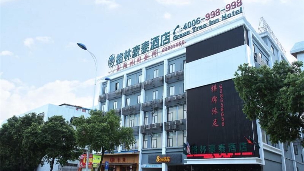 Photo of Outdoor in Panyu