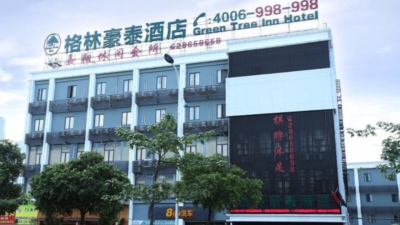 Photo of Outdoor in Panyu