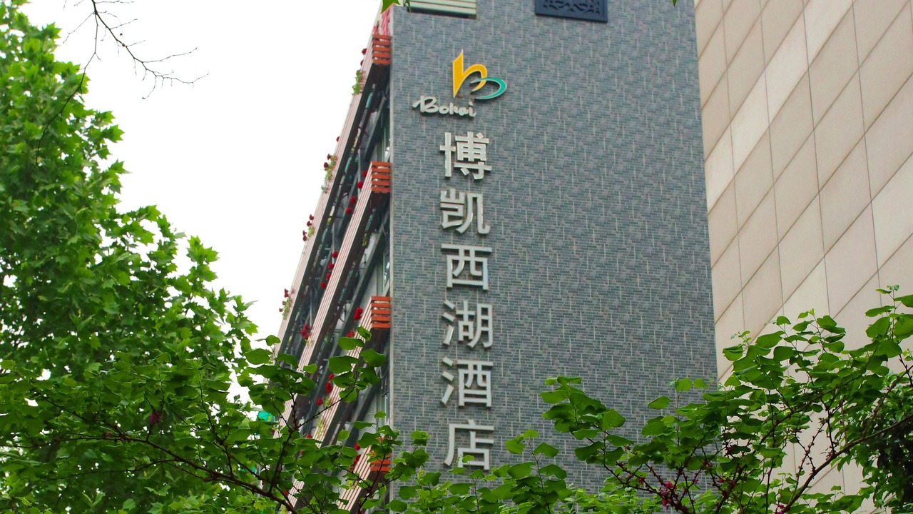 Photo of Outdoor in Shangcheng