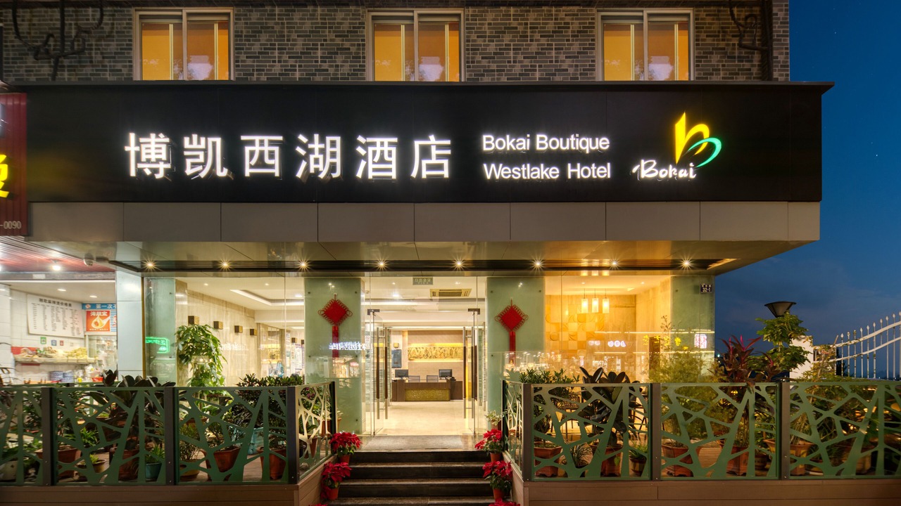Photo of Outdoor in Shangcheng