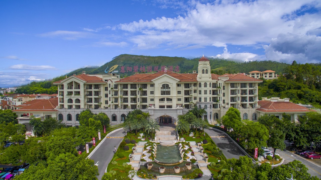 Photo of Outdoor in Huiyang