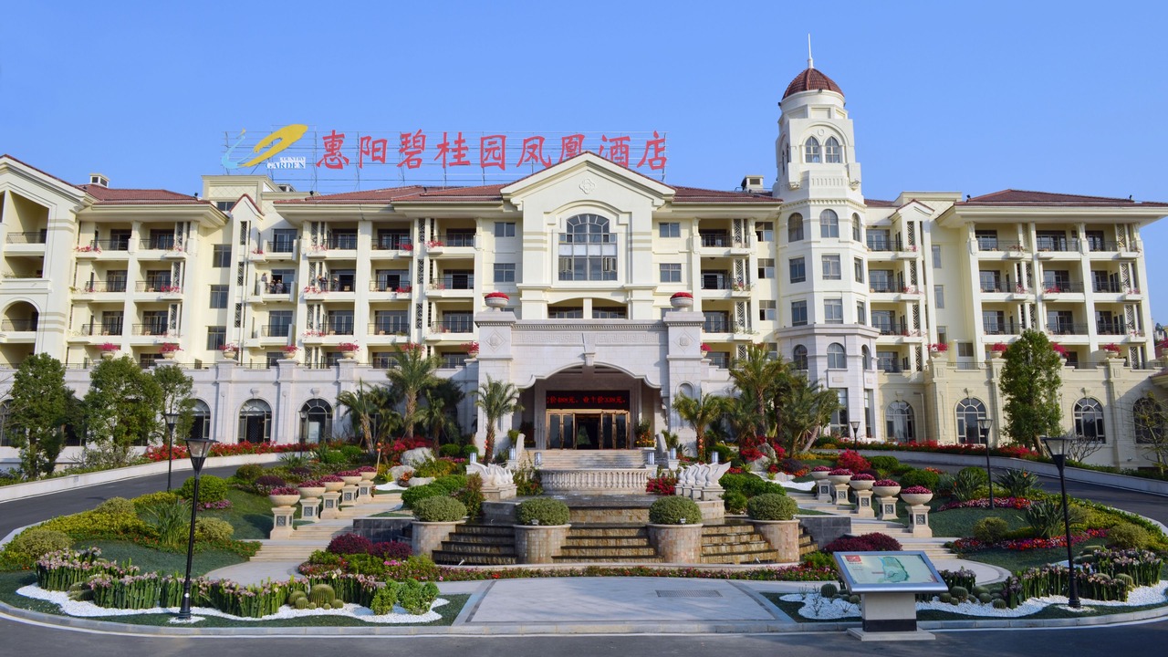 Photo of Outdoor in Huiyang