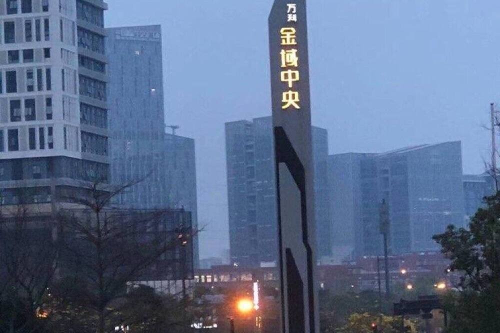 Photo of Outdoor in Liangqing District