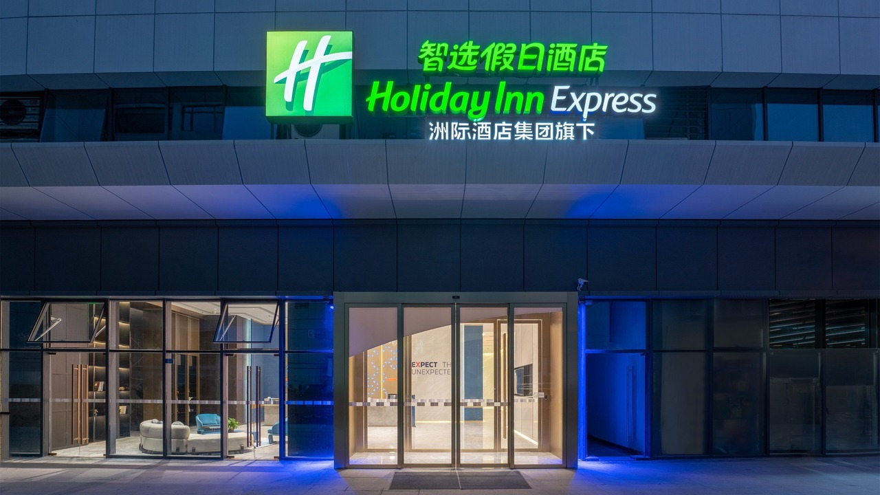 Photo of Outdoor in Chengdu