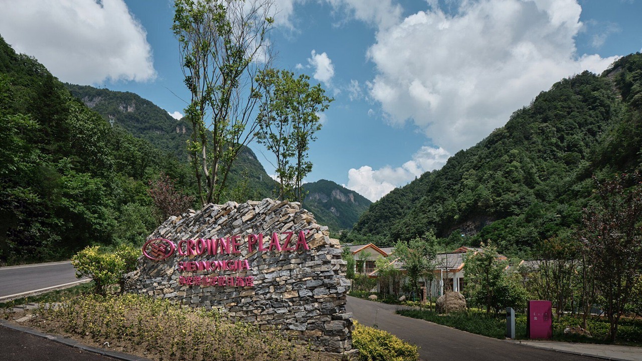 Photo of Outdoor in Shennongjia