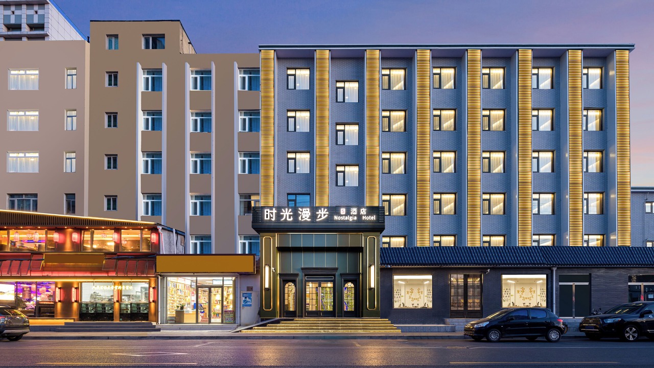 Photo of Outdoor in North Chaoyang