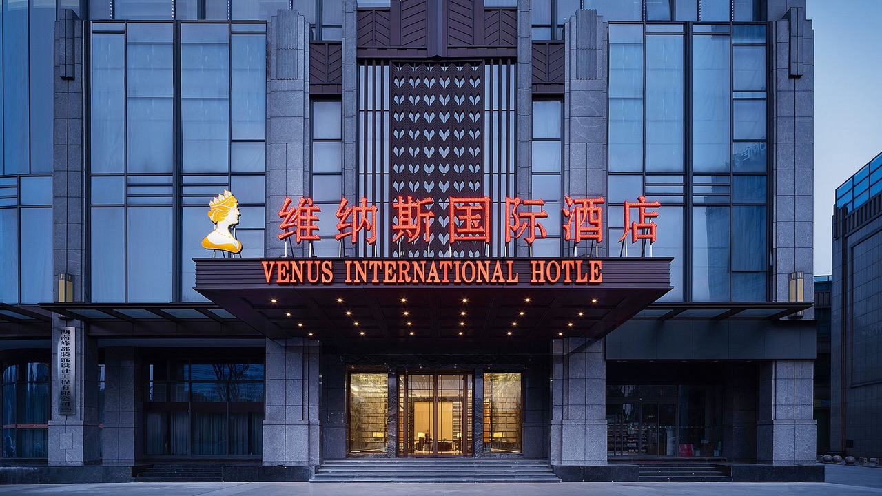 Photo of Outdoor in Ningxiang County