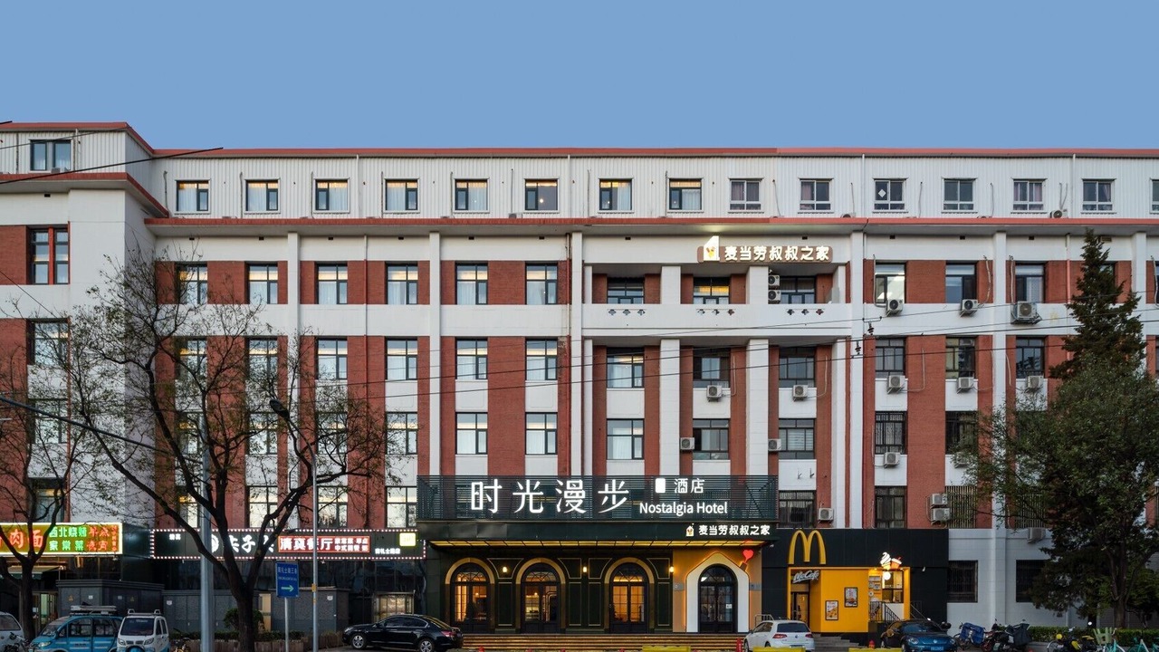 Photo of Outdoor in Xicheng