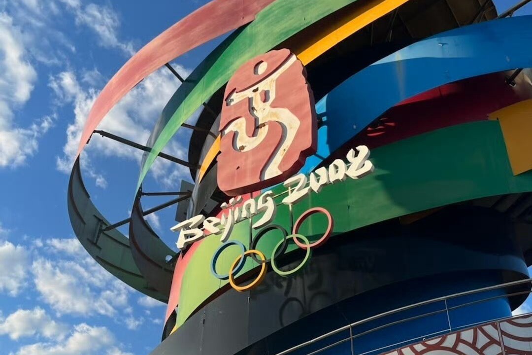 Photo of Others in Olympic Village
