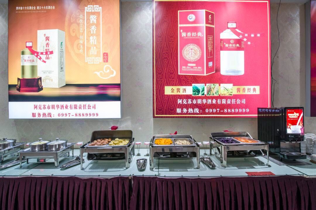 Photo of Others in Wensu County