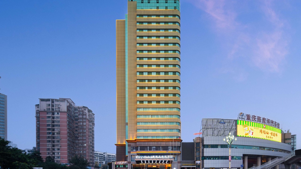 Photo of Outdoor in Chongqing