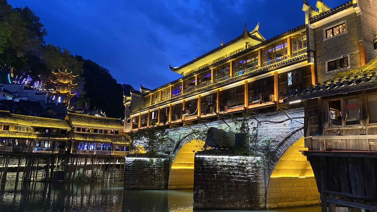 Photo of Outdoor in Fenghuang
