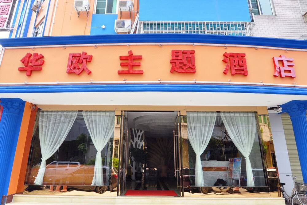 Photo of Outdoor in Chenggong