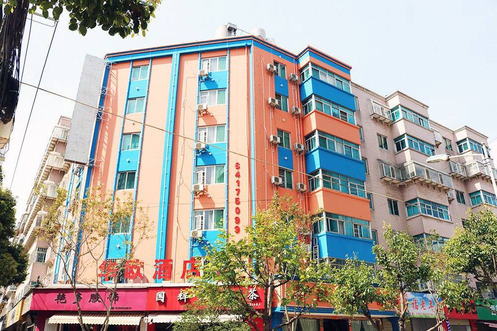 Photo of Outdoor in Chenggong