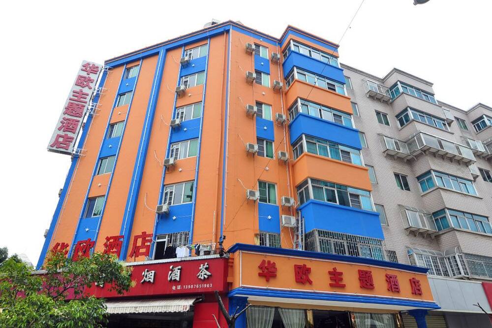 Photo of Outdoor in Chenggong
