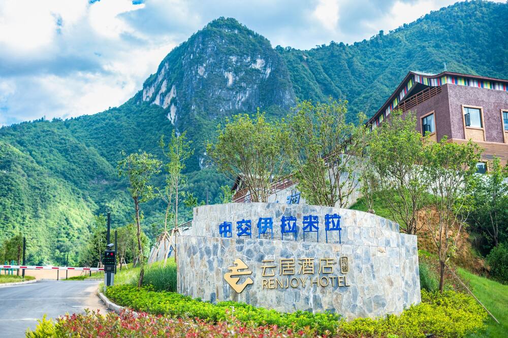 Photo of Outdoor in Gongshan County