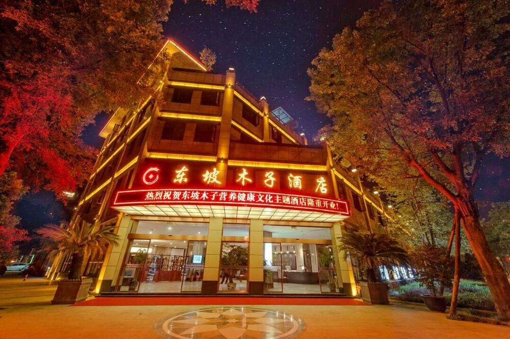 Photo of Outdoor in Dongpo District