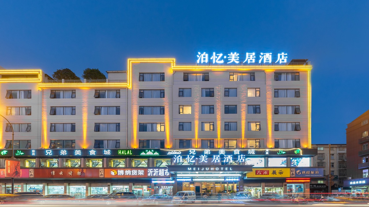 Photo of Buildings in Yiwu