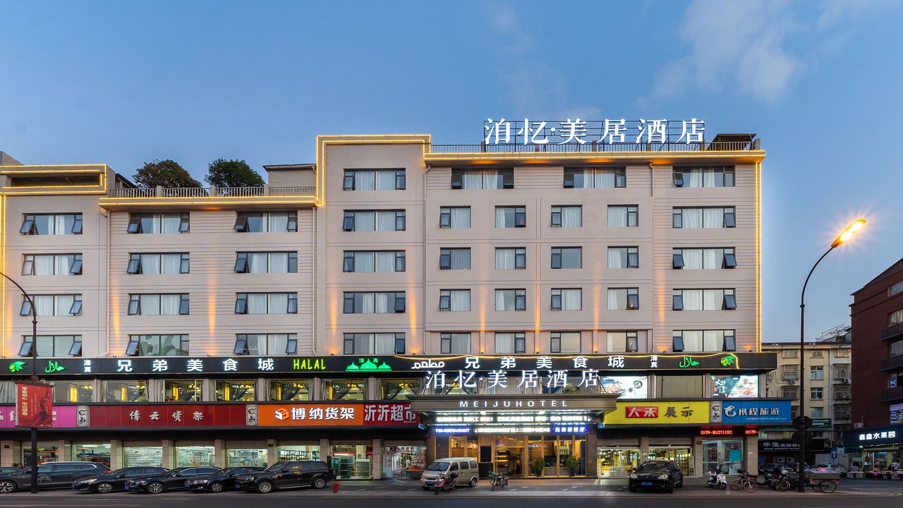 Photo of Outdoor in Yiwu