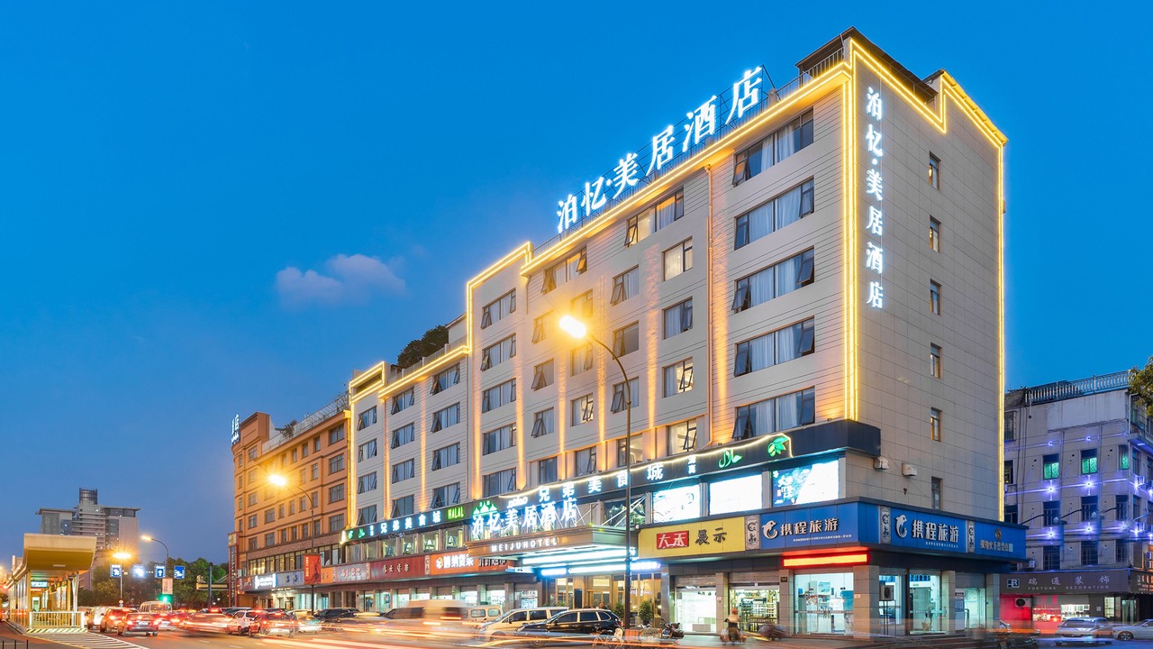 Photo of Outdoor in Yiwu