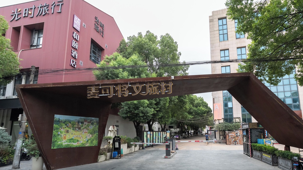 Photo of Outdoor in Minhang