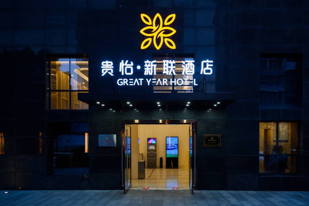 Photo of Outdoor in Guanshanhu District