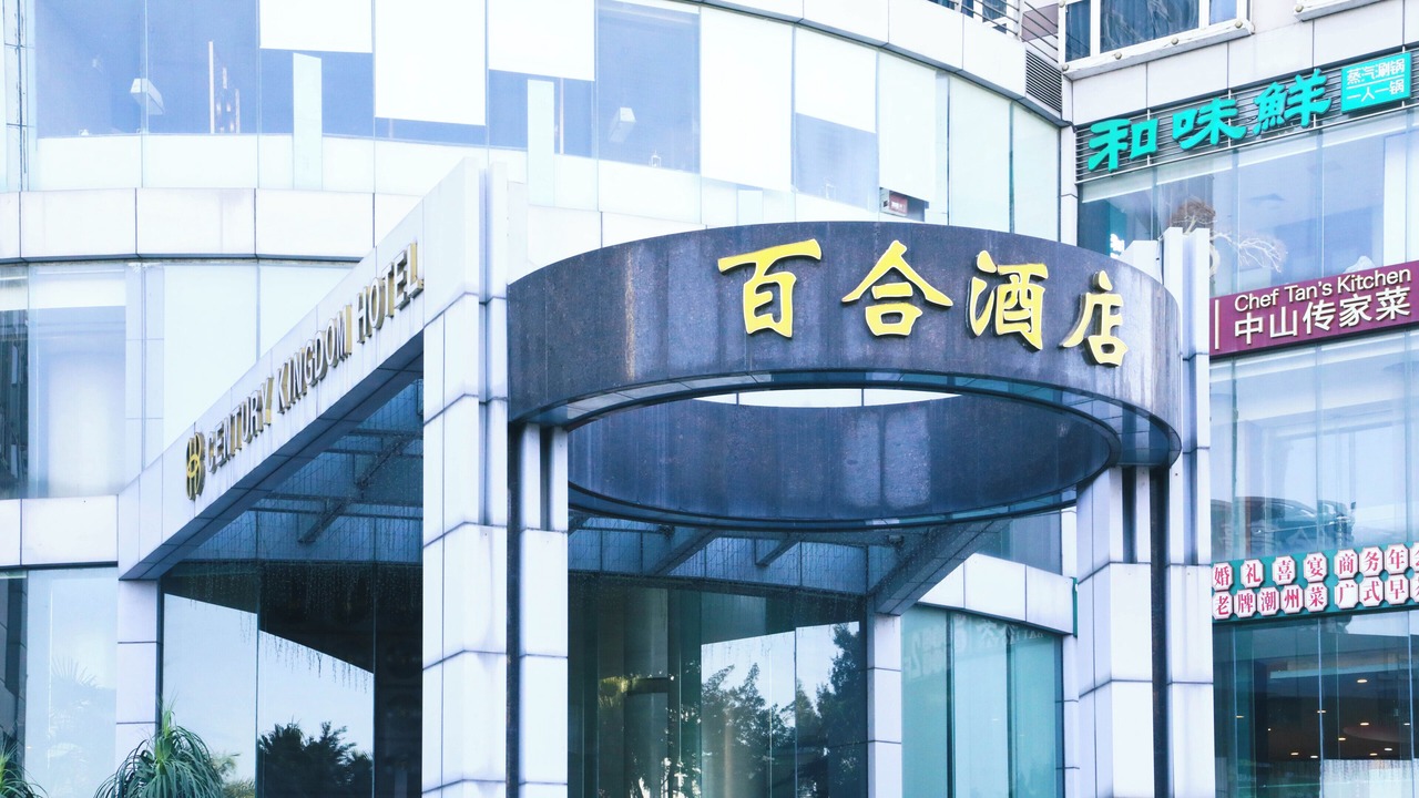 Photo of Outdoor in Buji