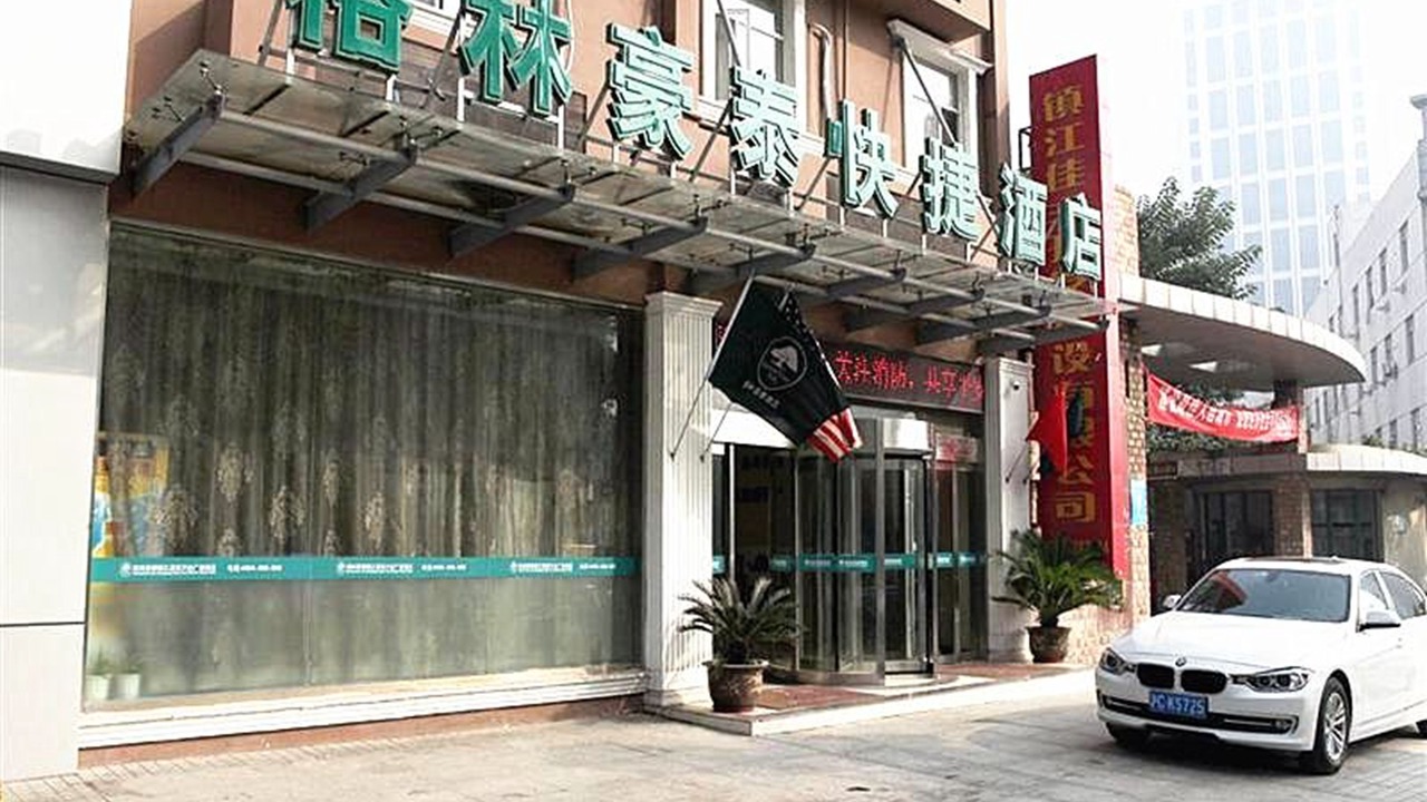Photo of Outdoor in Runzhou Qu