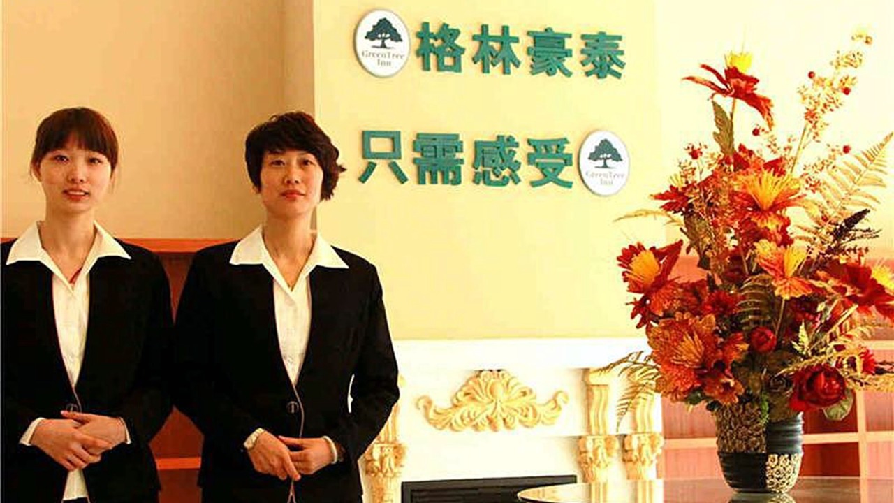 Photo of Others in Runzhou Qu