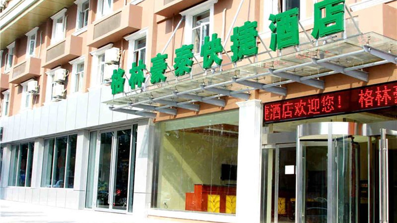 Photo of Outdoor in Runzhou Qu