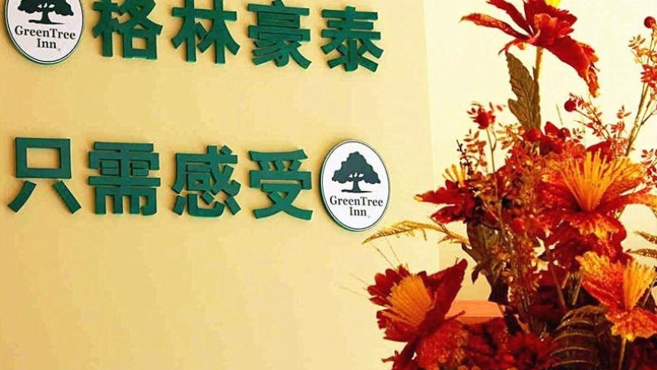Photo of Others in Runzhou Qu
